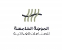كتابة فصل جديد في عُمان: تعرف على تيرابينز