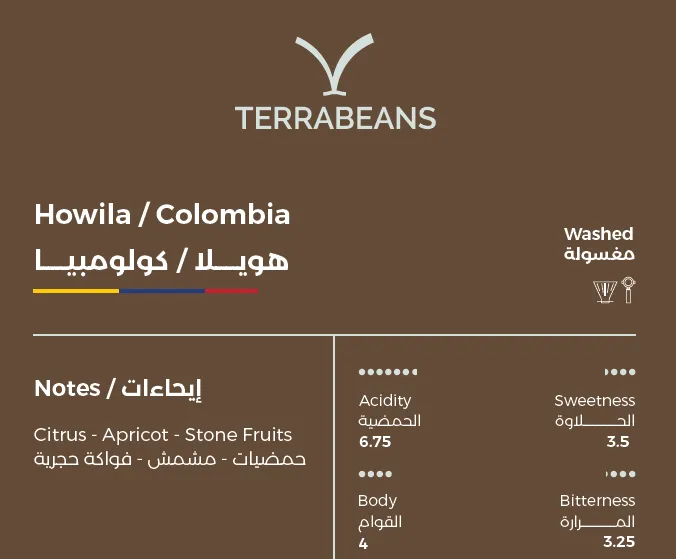 Howila / Colombia - 1kg 