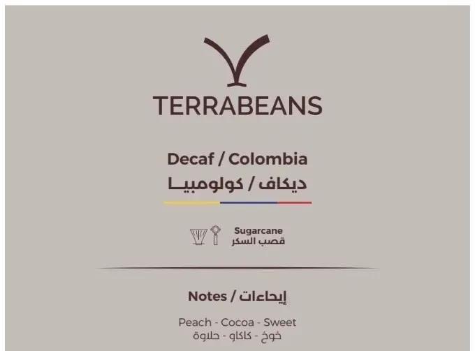 Decafe / Colombia - 250g