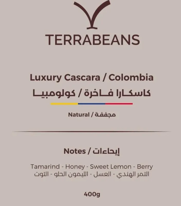 Luxury Cascara / Colombia - 400g