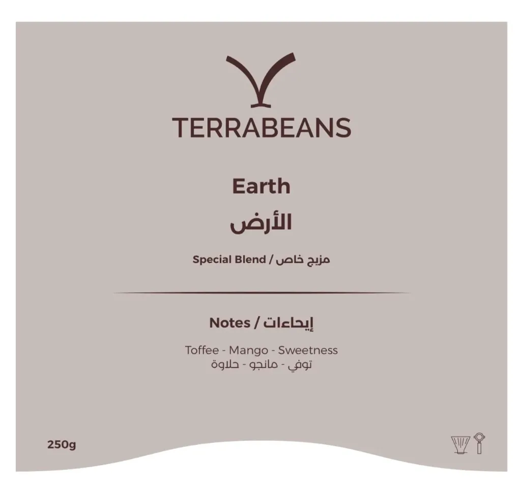Earth Blend - 250g