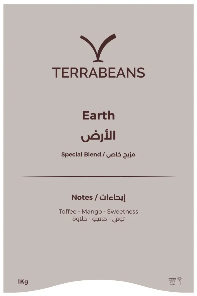 Earth Blend - 1kg