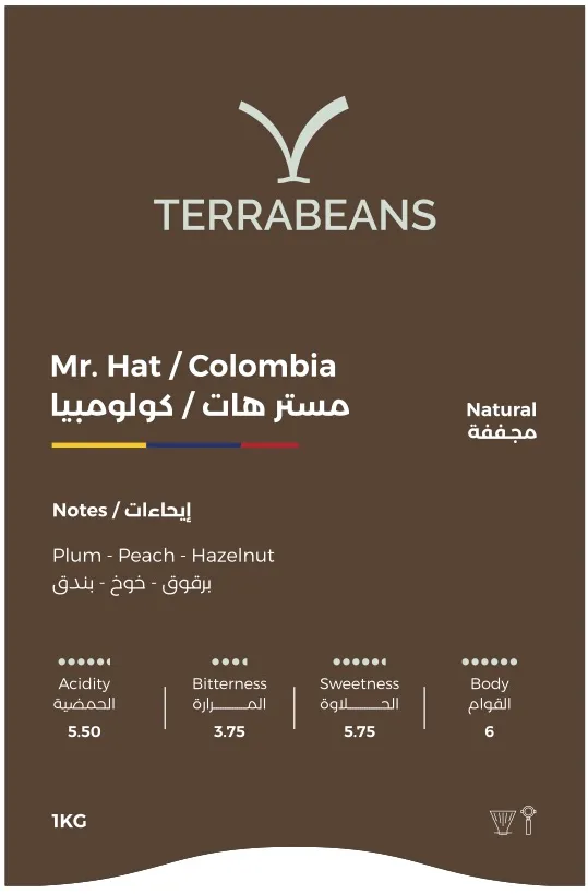 Mr.Hat / Colombia - 1Kg