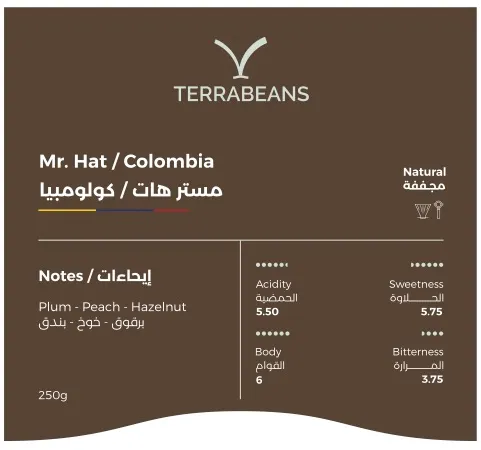 Mr.Hat / Colombia - 250g